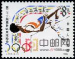 DM-J103-(6-2)第二十三屆奧林匹克運動會(8分)