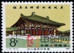 DM-J55-(3-1)鑒真大師像回國巡展(8分)