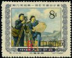 DM-特13-(18-15)努力完成第一個五年建設計劃(8分)