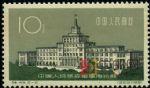 DM-特45-(2-2)中國人民革命軍事博物館(10分)