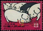 DM-特40-(5-3)养猪(8分)