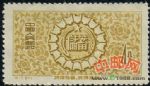 DM-特17-(2-1)儲(chǔ)蓄(4分)