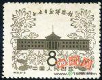 DM-特31-(2-2)中央自然博物館(8分)