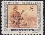 DM-特13-(18-6)努力完成第一個(gè)五年建設(shè)計(jì)劃(8分)