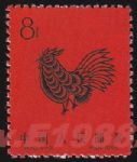 DM-特30-(4-3)剪紙(8分)