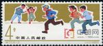DM-特72-(8-2)少年兒童體育運動(4分)