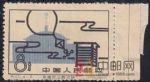 DM-特37-K(4-2)全國農(nóng)業(yè)展覽館(8分)