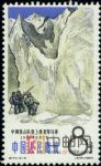 DM-特70-(5-5)中國登山運(yùn)動(dòng)(8分)