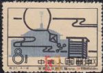 DM-特37-W(4-2)全國農(nóng)業(yè)展覽館(8分)