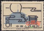 DM-特37-A(4-2)全國農(nóng)業(yè)展覽館(8分)