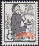 DM-特35-(12-9)人民公社(8分)