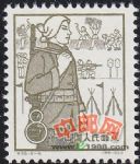 DM-特35-(12-6)人民公社(8分)