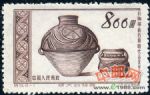 DM-特9-(4-1)偉大的祖國(guó)(第五組)古代文物(800圓)
