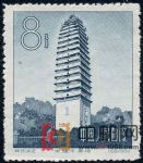 DM-特21-(4-2)中國(guó)古塔建筑藝術(shù)(8分)