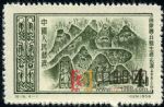 DM-特16-(4-1)東漢畫像磚(4分)