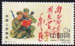 DM-特74-B(8-2)中國人民解放軍(8分)