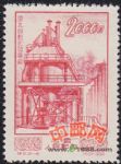 DM-特8-(8-4)經濟建設(2000圓)