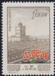 DM-特8-(8-7)經濟建設(100圓)