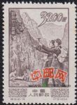 DM-特8-(8-8)經濟建設(3200圓)