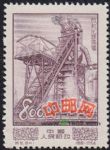DM-特8-(8-1)經濟建設(800圓)