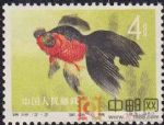 DM-特38-S(12-2)金魚(4分)