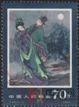 DM-T99-(4-4)中國古典文學名著--牡丹亭(70分)