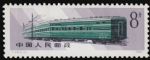 DM-T49-(4-3)郵政運輸(8分)