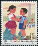 DM-T14-(5-1)新中國兒童(8分)