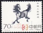 DM-T28-(10-10)奔馬(70分)