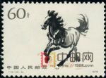 DM-T28-(10-9)奔馬(60分發(fā)黃)