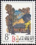 DM-T84-(3-1)黃帝陵(8分)
