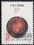 DM-T149-(4-1)彩陶(8分)