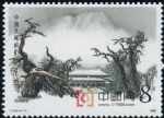 DM-T130-(4-1)泰山(8分)