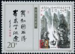 DM-T141-(3-2)當(dāng)代美術(shù)作品選(一)(20分)