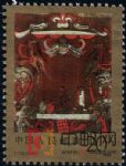DM-T135-(3-2)馬王堆漢墓帛畫(20分)