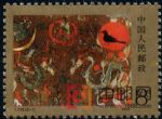 DM-T135-(3-1)馬王堆漢墓帛畫(8分)