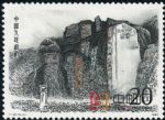 DM-T130-(4-3)泰山(20分)