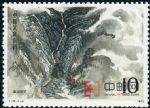 DM-T130-(4-2)泰山(10分)