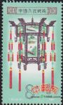 DM-T60-(6-3)宮燈(8分)
