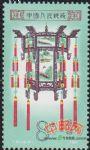 DM-T60-(6-3)宮燈(8分)