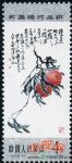 DM-T98-(8-2)吳昌碩作品選(4分)