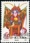 DM-T87-(8-8)京劇旦角(80分)