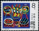 DM-T118-(4-2)今日農村(8分)