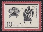 DM-T113-(4-3)中國古代體育(10分)