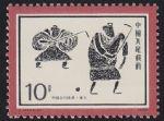 DM-T113-(4-3)中國古代體育(10分)