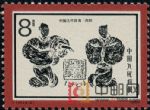 DM-T113-(4-2)中國古代體育(8分)