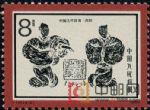DM-T113-(4-2)中國古代體育(8分)