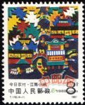 DM-T118-(4-1)今日農村(8分)