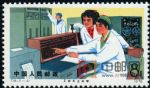 DM-T18-(5-4)工農兵上大學(8分)
