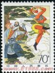 DM-T43-(8-8)中國古典小說--西游記(70分)